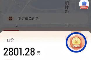 维尔纳：我当然想进球，但这不再是我比赛中的主要部分了